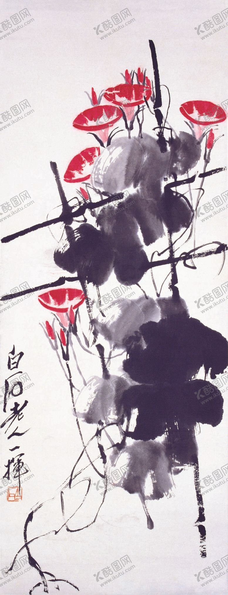编号：59173510280142485946【酷图网】源文件下载-齐白石国画