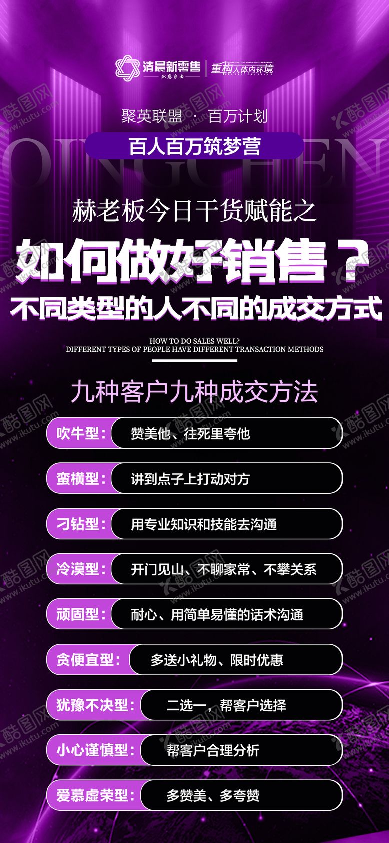 编号：22161507231039282473【酷图网】源文件下载-紫色招商活动政策海报