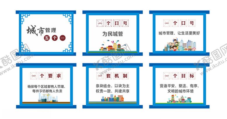 编号：34454404060024029248【酷图网】源文件下载-标语文化