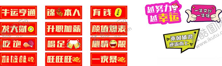 编号：34252703250537393117【酷图网】源文件下载-手举牌