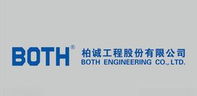 柏诚工程股份公司logo
