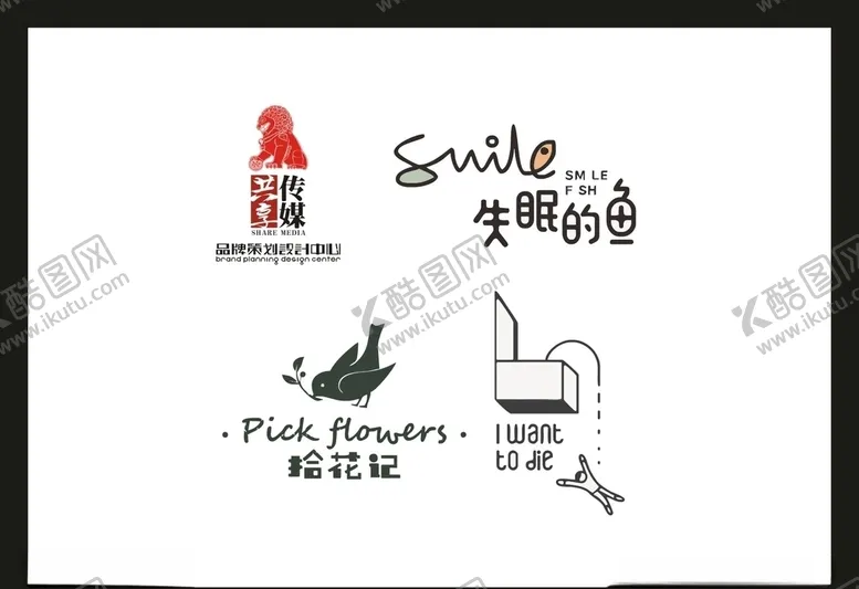 编号：60806206262143085156【酷图网】源文件下载-LOGO设计