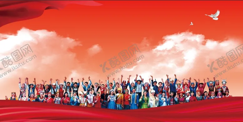 编号：41296509120125229764【酷图网】源文件下载-民族团结展板背景宣传标语宣传