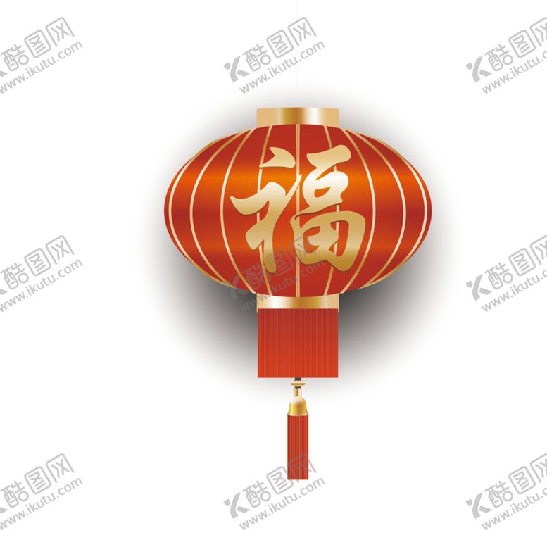 编号：28604507031817183879【酷图网】源文件下载-福字