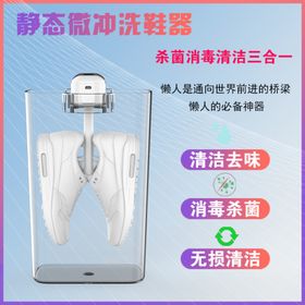 衣物机洗 洗涤