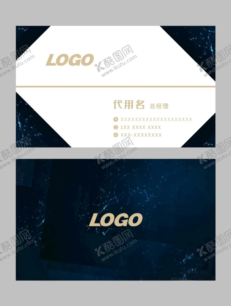 编号：58046210242239327746【酷图网】源文件下载-名片卡片