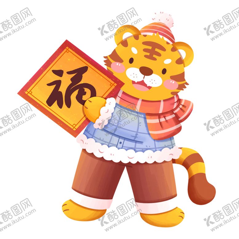 编号：77534201140653502742【酷图网】源文件下载-快乐虎