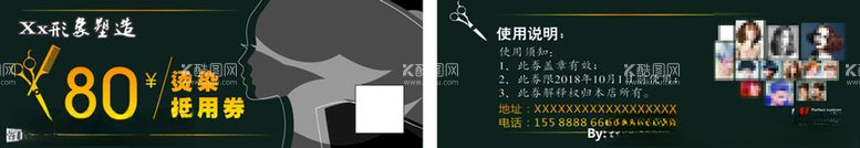 编号：36285412201428167579【酷图网】源文件下载-蓝调优惠卡