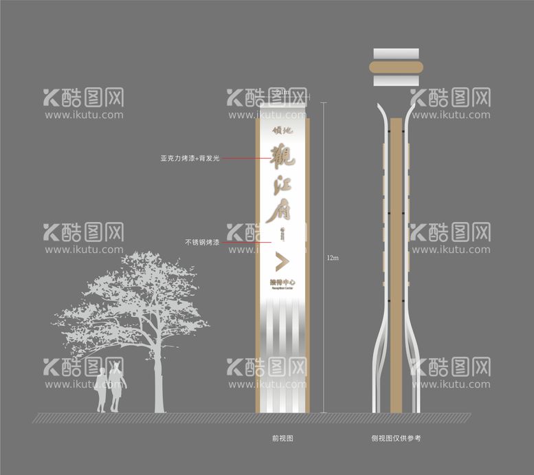 编号：91935811220638387343【酷图网】源文件下载-房地产精神堡垒