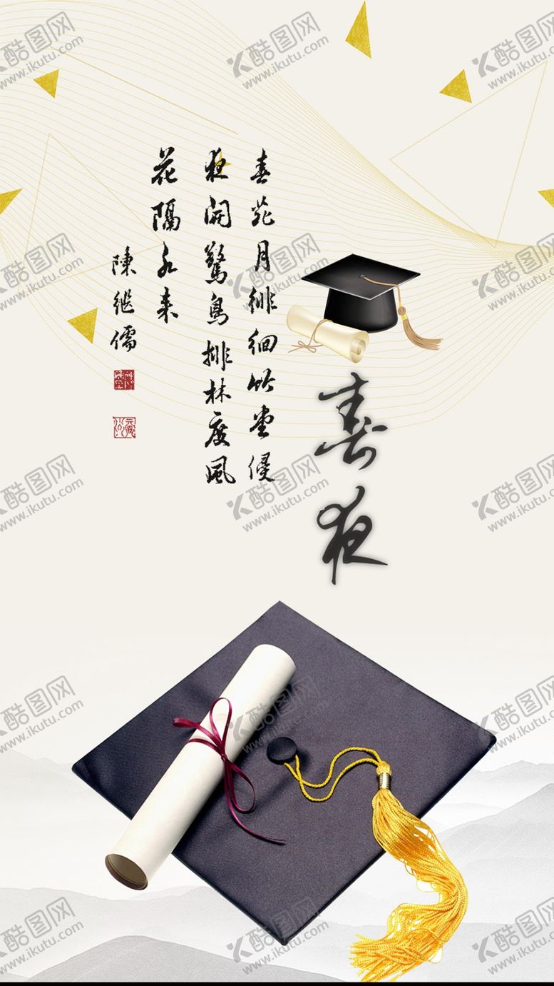 编号：43323905150751152963【酷图网】源文件下载-喜报