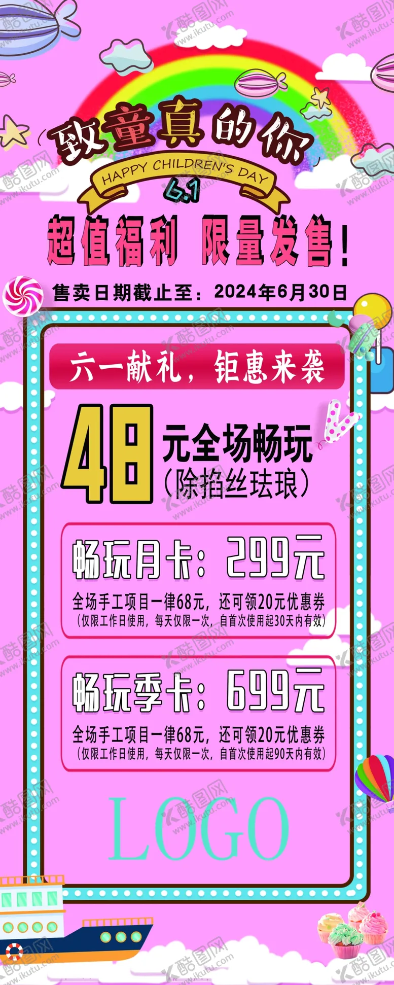 编号：97119102112313144704【酷图网】源文件下载-法郎掐丝