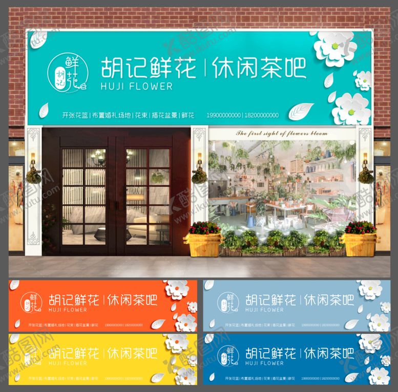 编号：62281810150955551922【酷图网】源文件下载-鲜花门头 软膜灯箱 原创设计 