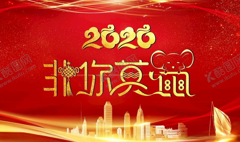 编号：24029809162050383992【酷图网】源文件下载-非你莫属
