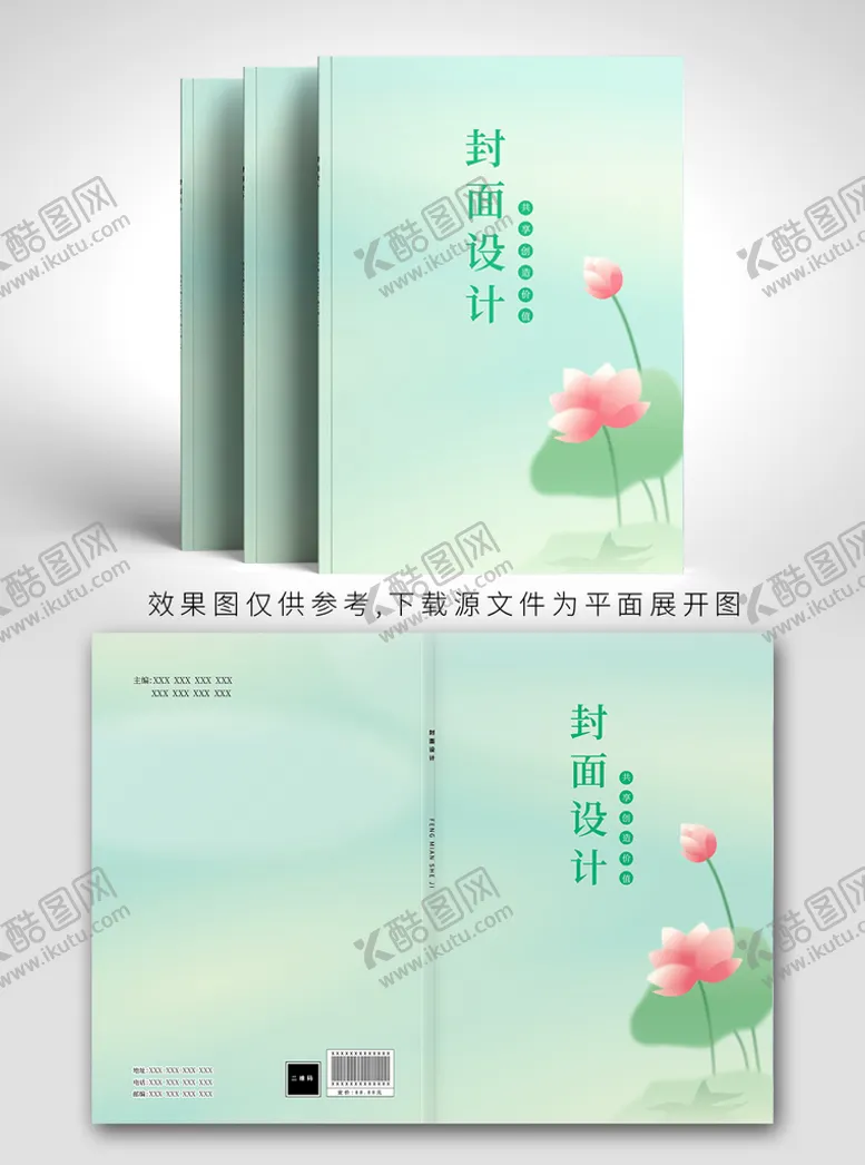 编号：09127310110909458324【酷图网】源文件下载-书籍封面
