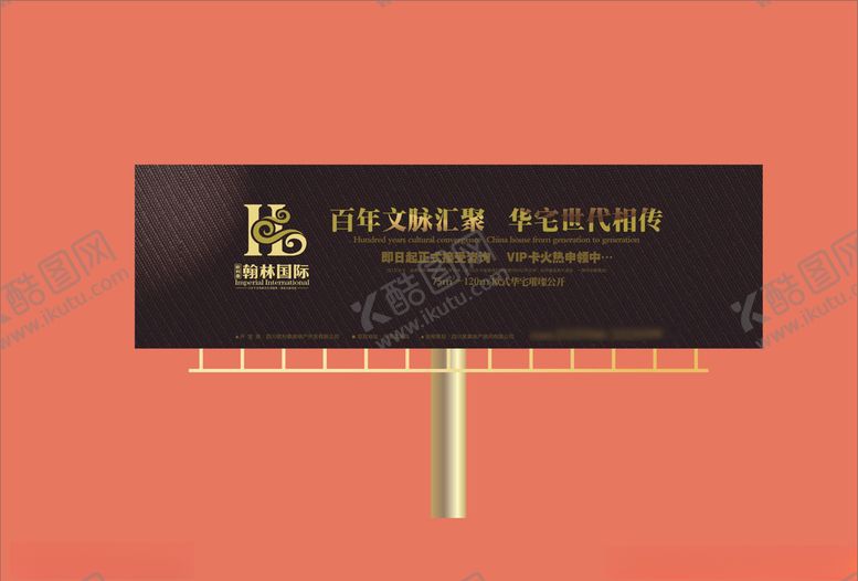 编号：32015910142154473929【酷图网】源文件下载-vi设计