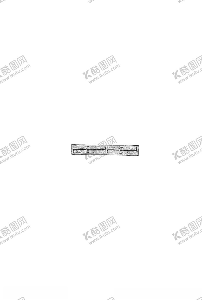 编号：89486005102356194173【酷图网】源文件下载-雕花图中式雕花西式雕花