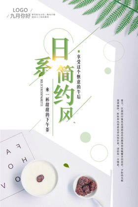 麻辣烫成都