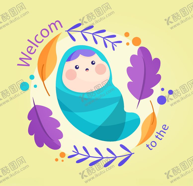 编号：38289805052136525558【酷图网】源文件下载-婴儿