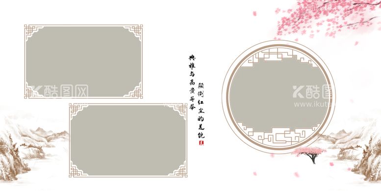 编号：65515111012002244535【酷图网】源文件下载-婚纱影楼 小情侣相册 结婚画册