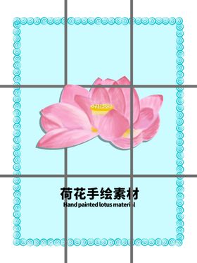 贴纸分层蓝色放射网格