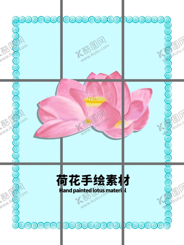 编号：72071709250110463665【酷图网】源文件下载-贴纸分层蓝色放射网格