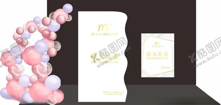 编号：94670702060218195820【酷图网】源文件下载-盛大开业