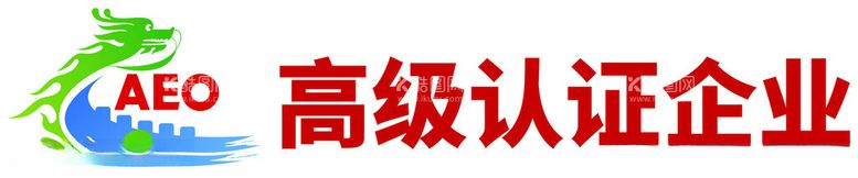 编号：91568412121149375128【酷图网】源文件下载-AEO商标