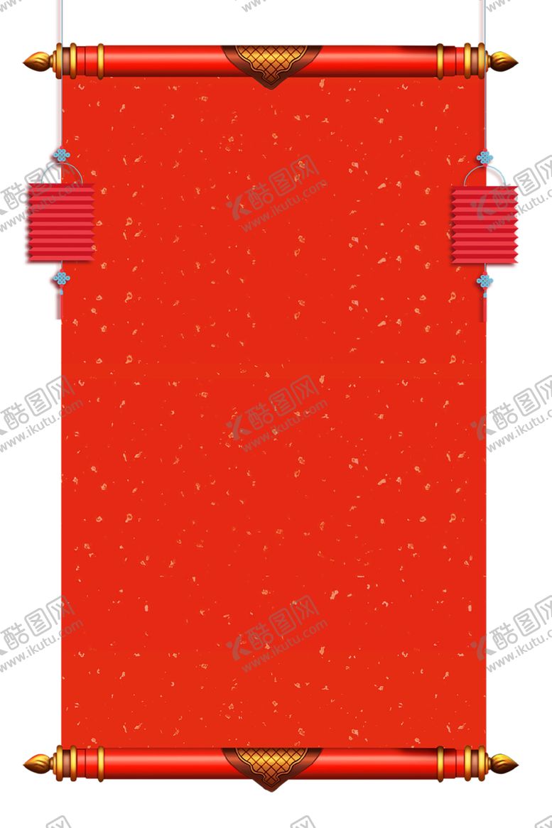 编号：86911109260320531859【酷图网】源文件下载-背景图片