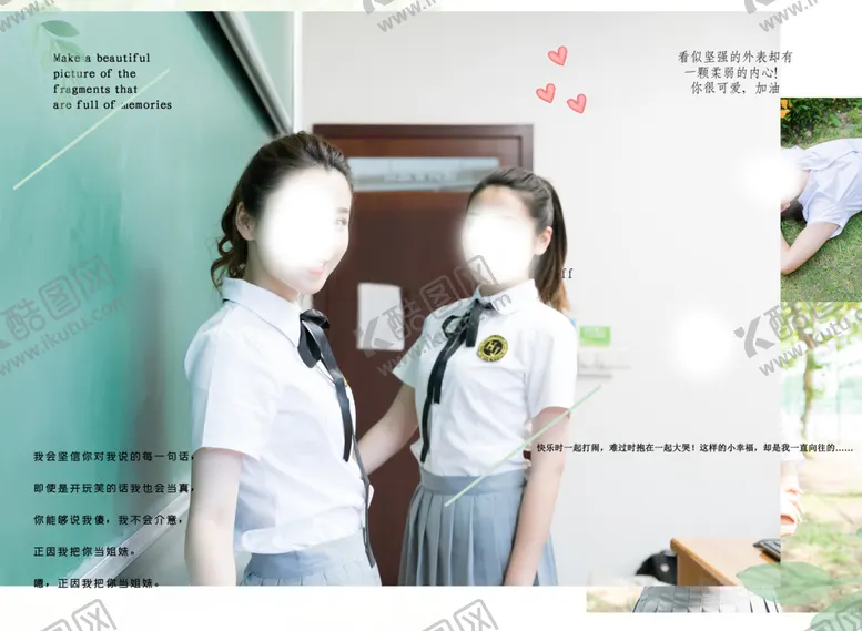 编号：41860204062239016440【酷图网】源文件下载-相册
