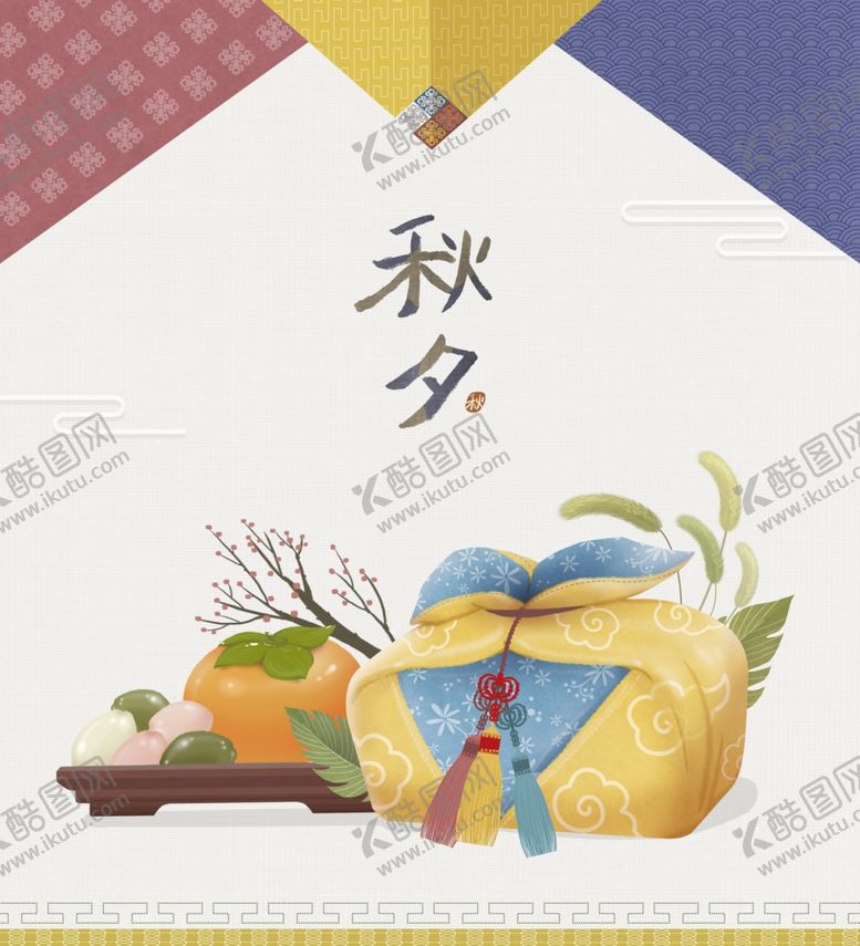 编号：45618809090916558379【酷图网】源文件下载-文艺秋天海报