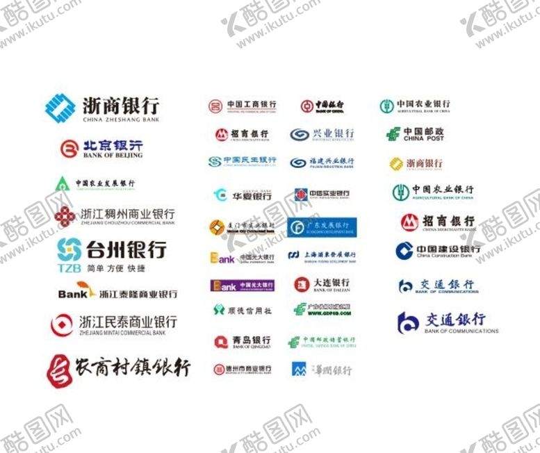 编号：60941210281704057471【酷图网】源文件下载-银行标志