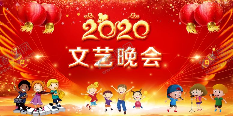 编号：34397609230317216704【酷图网】源文件下载-幼儿园文艺晚会