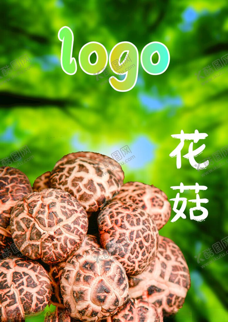 编号：41944301252144033979【酷图网】源文件下载-蔬菜公交站牌画面
