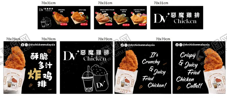 编号：78187204211422267980【酷图网】源文件下载-多样美食菜单设计展示