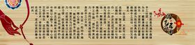 传统节日文化介绍