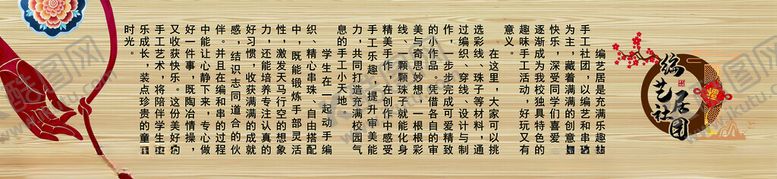 编号：22622305020059547693【酷图网】源文件下载-传统节日文化介绍