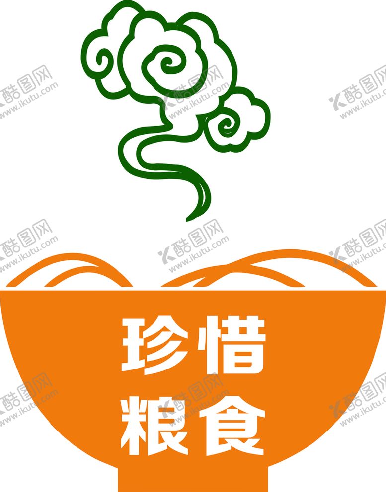 编号：23037910212010226567【酷图网】源文件下载-食堂制度