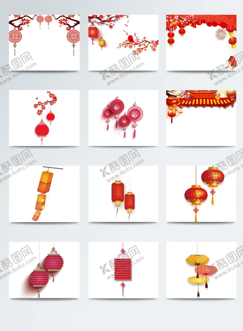 编号：27096507010632035026【酷图网】源文件下载-灯笼