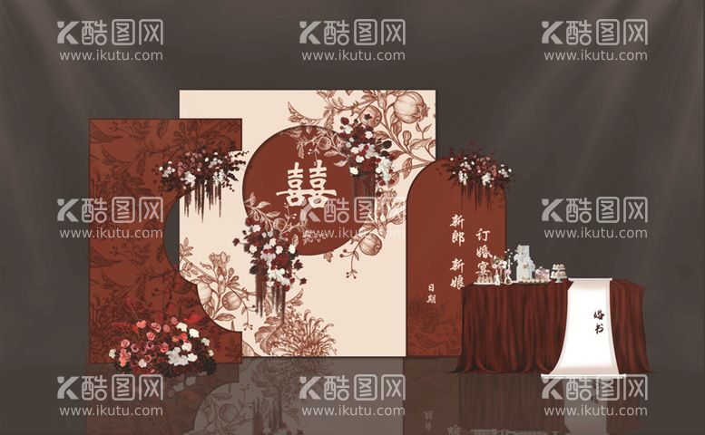 编号：36401709200111568302【酷图网】源文件下载-中式订婚宴