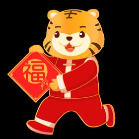 五虎上将2022虎年形象图赵云