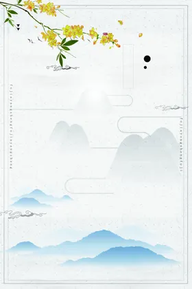 新中式山水画