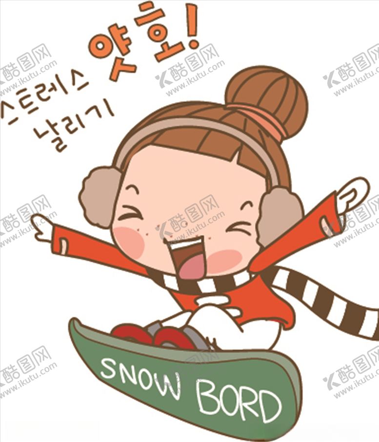 编号：49344804150712445210【酷图网】源文件下载-滑雪