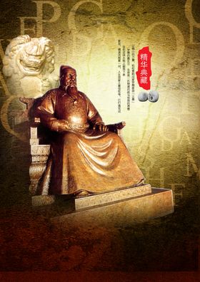复古铜像的古风宣传海报