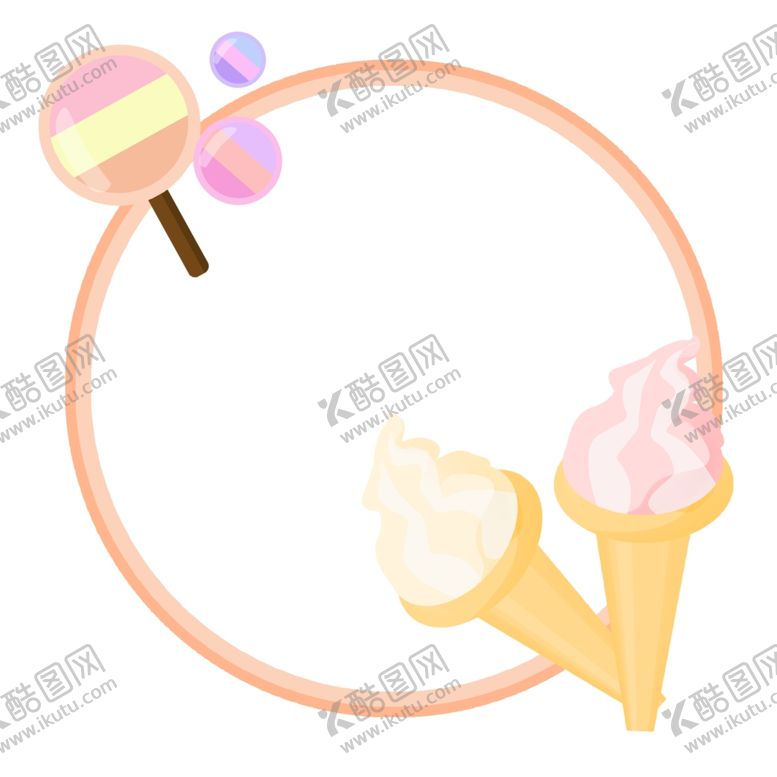 编号：54727307131904421155【酷图网】源文件下载-冰淇淋