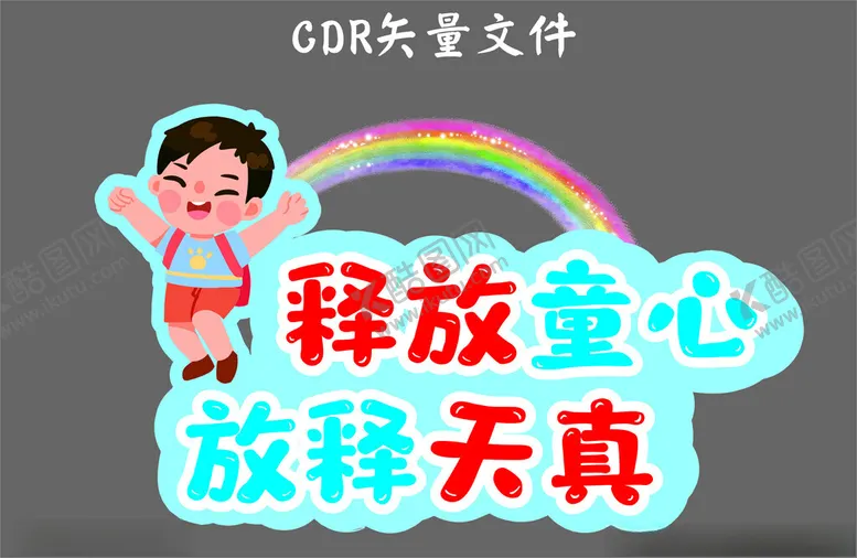 编号：91022502172139517039【酷图网】源文件下载-手举牌