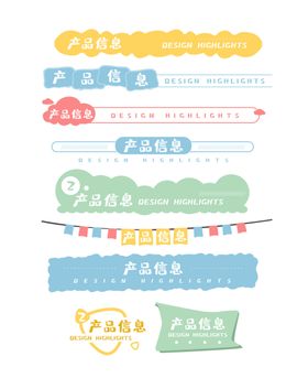 标签淘宝