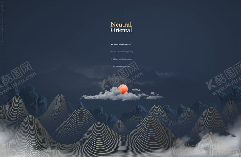 编号：42630110281513302718【酷图网】源文件下载-新中式海报