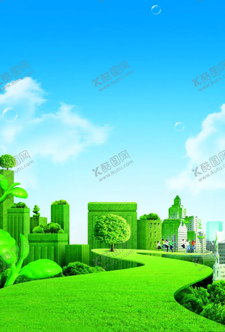 编号：44255106241948375017【酷图网】源文件下载-绿色出行