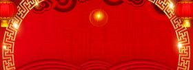 中国风简约风价格表设计