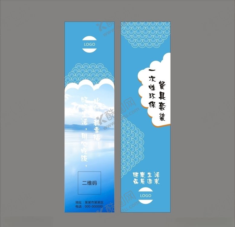 编号：20240409280404009969【酷图网】源文件下载-筷套设计平面图